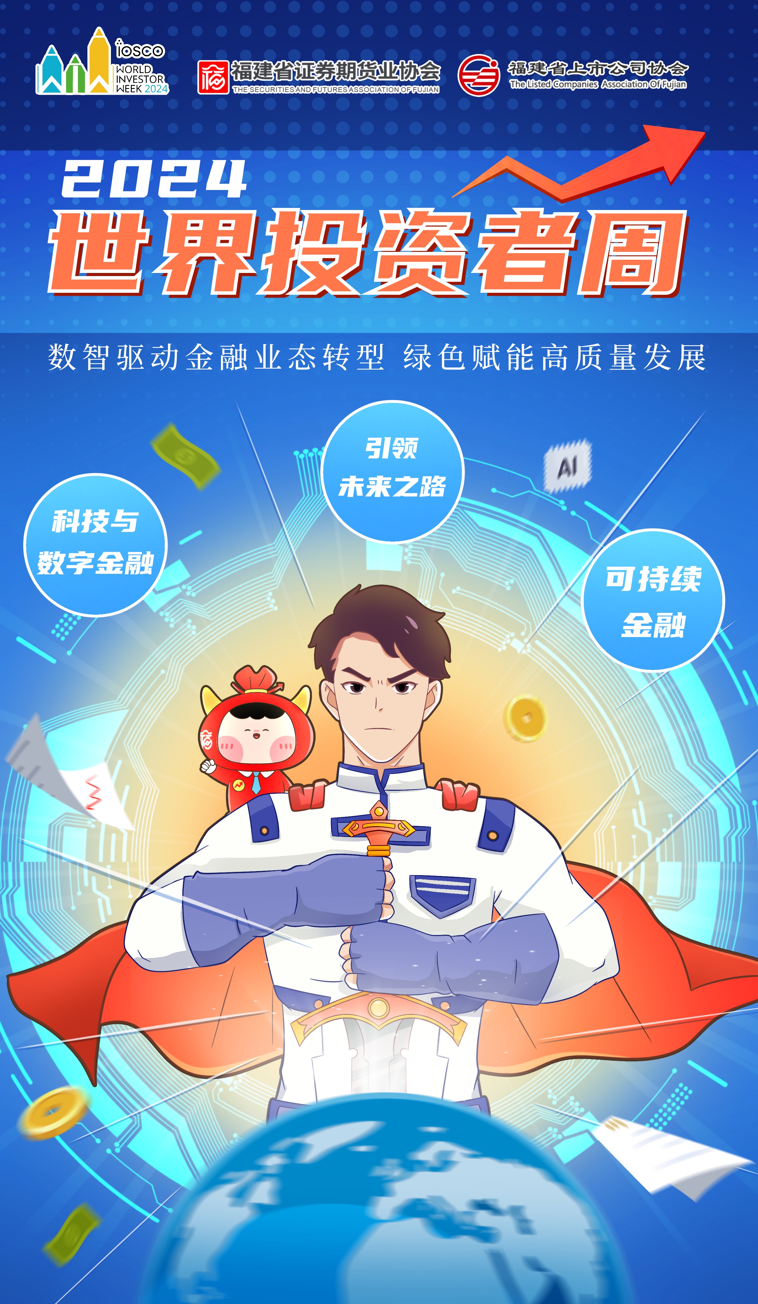 6合彩结果