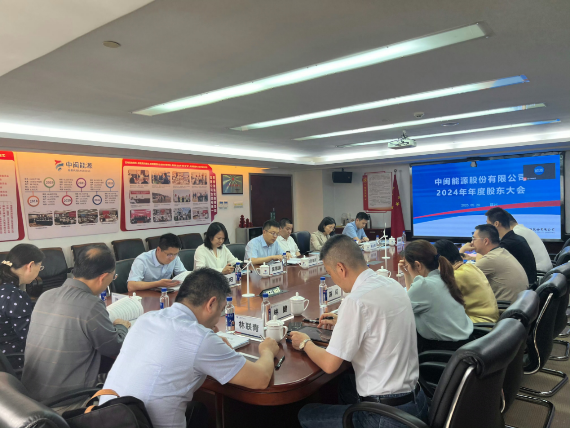 6合彩结果
召开2024年年度股东大会